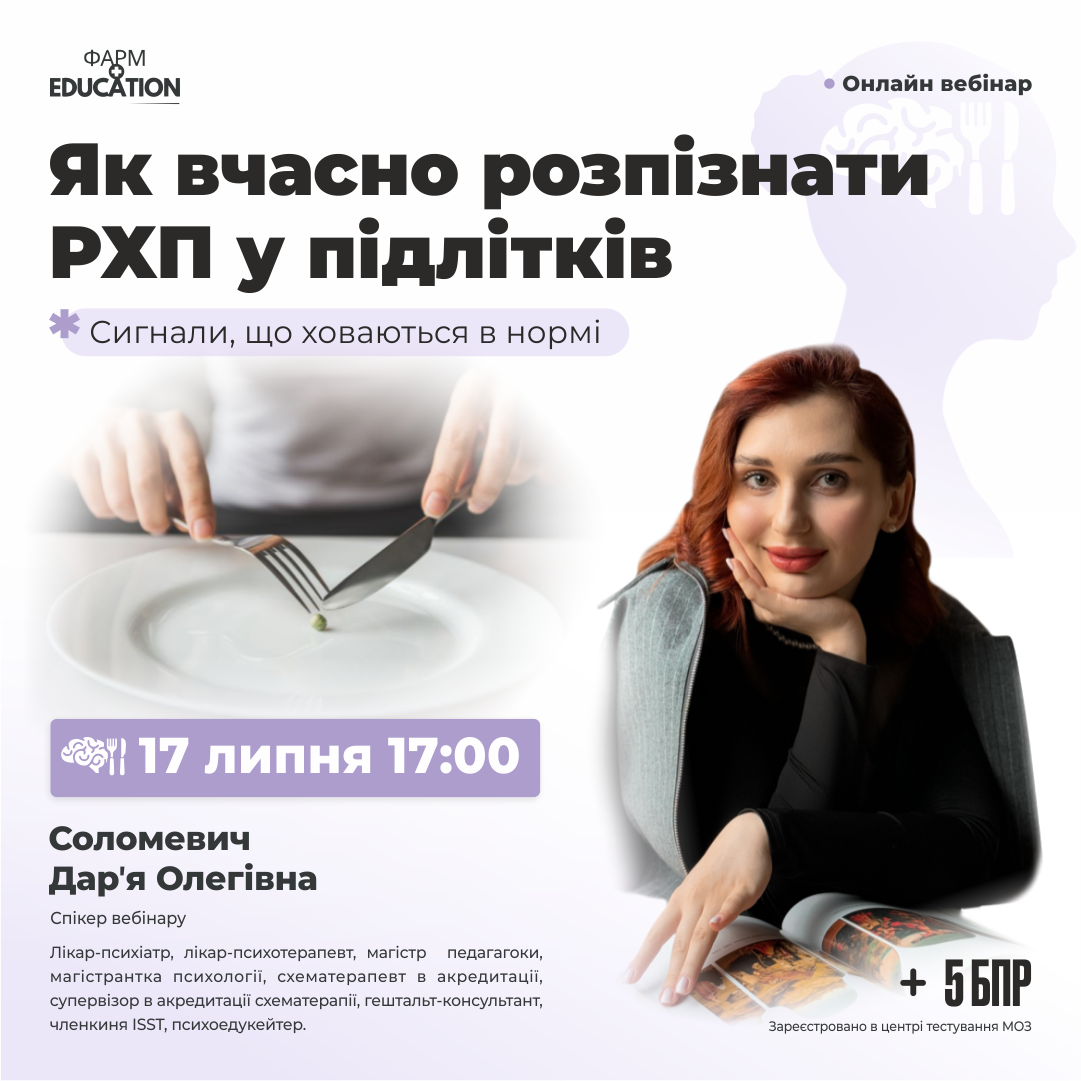 рхп1.png